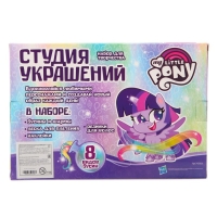 Набор для творчества «Студия украшений» My little pony