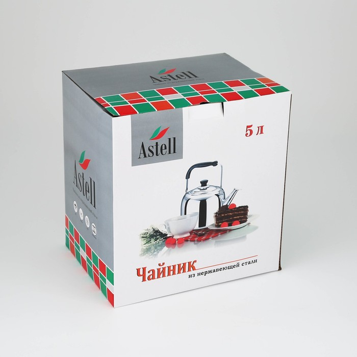 Чайник из нержавеющей стали, 5 л, капсульное дно, индукция
