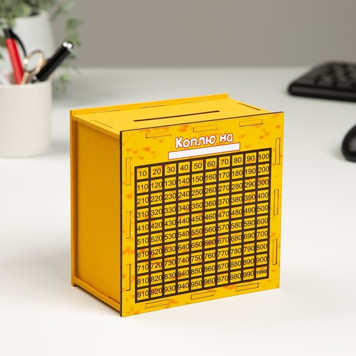 Копилка Копилка "Пусть жизнь будет сладкой!" 14х14х8 см