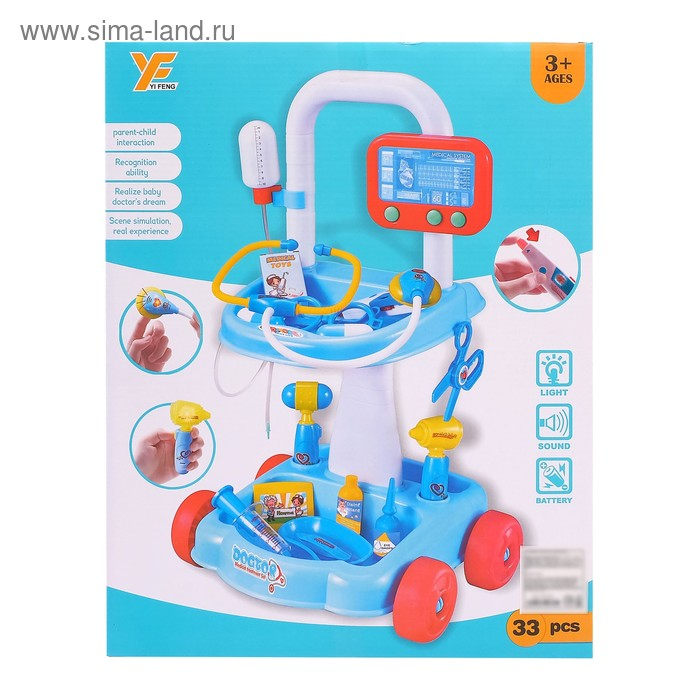 Игровой модуль «Тележка доктора» Игровой модуль «Тележка доктора»