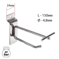 Крючок для экономпанелей с ценникодержателем, d=4,8 мм, L=15 см, цвет хром