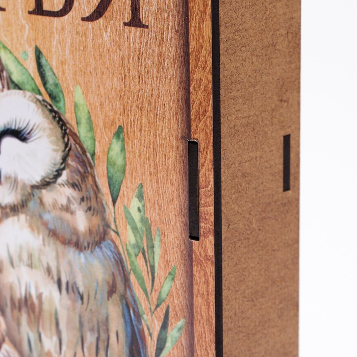 Ключница настенная - шкатулка «Любви, удачи, счастья», 26 х 20 см. Ключница настенная - шкатулка «Любви, удачи, счастья», 26 х 20 см.