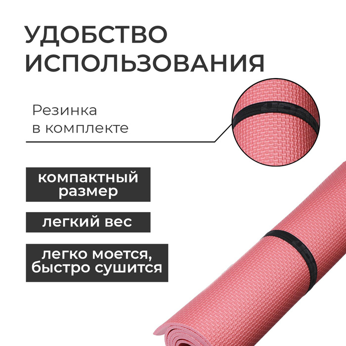 Коврик туристический, 140х50х0.5 см, цвет коралловый Коврик туристический, 140х50х0.5 см, цвет коралловый