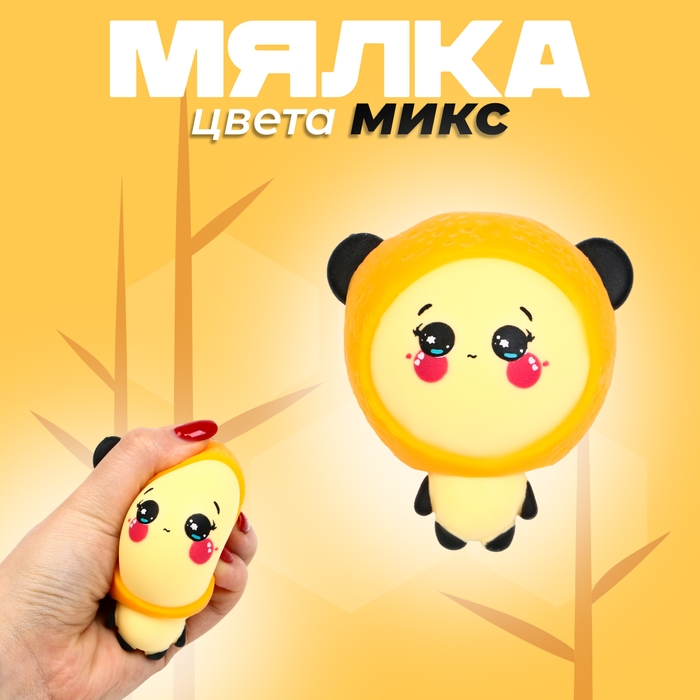 Мялка «Панда» с пастой, цвета МИКС Мялка «Панда» с пастой, цвета МИКС