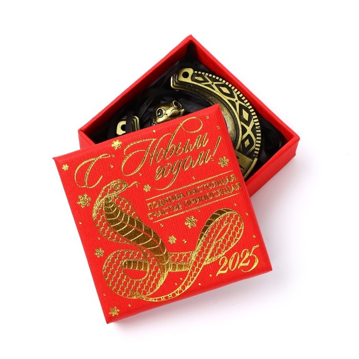 Подкова новогодняя в коробке «Новый год: С Новым годом»,5.5 см Подкова новогодняя в коробке «Новый год: С Новым годом»,5.5 см