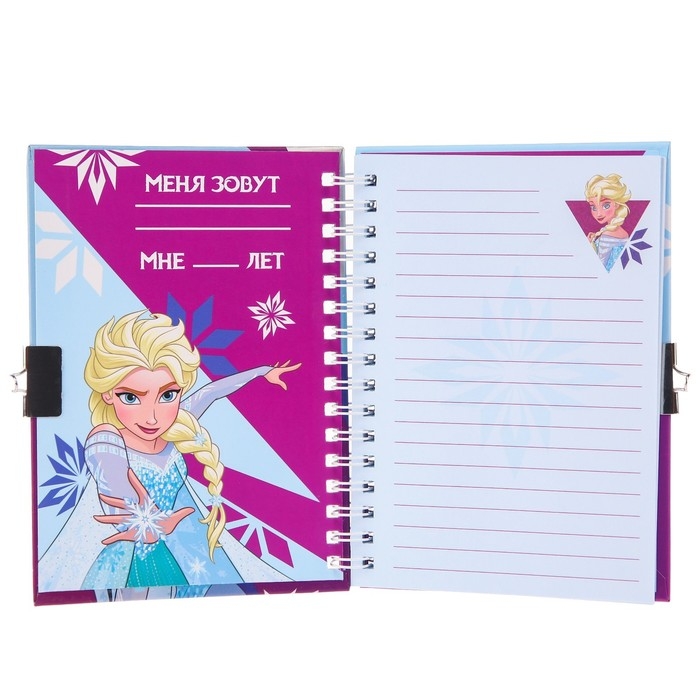 Записная книжка на замочке А6, Записная книжка на замочке А6, "Эльза", 50 листов, Холодное сердце