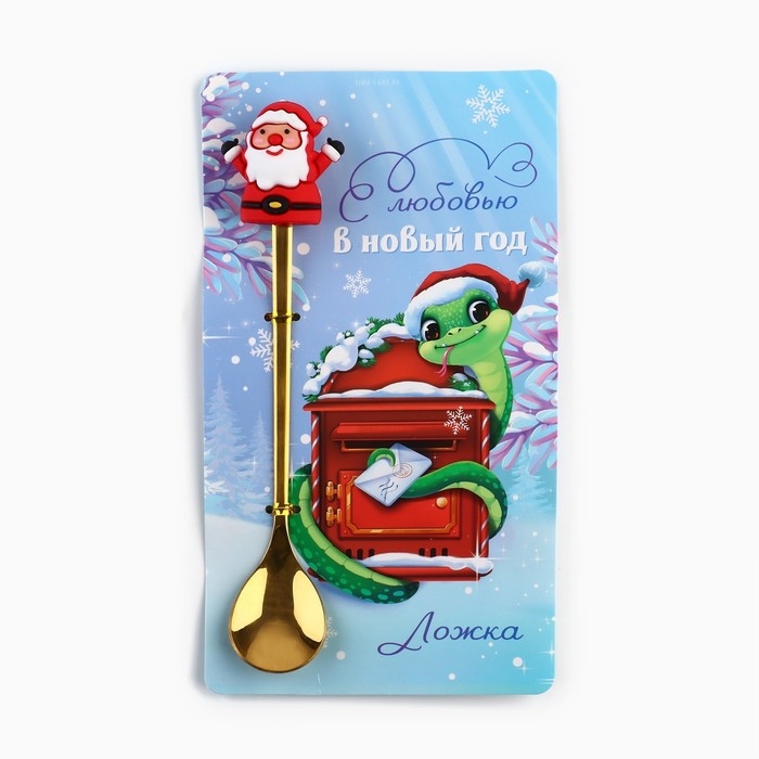 Ложка новогодняя с резиновым доп.элементом «Новый год: С любовью», 3,5 х 16 см Ложка новогодняя с резиновым доп.элементом «Новый год: С любовью», 3,5 х 16 см