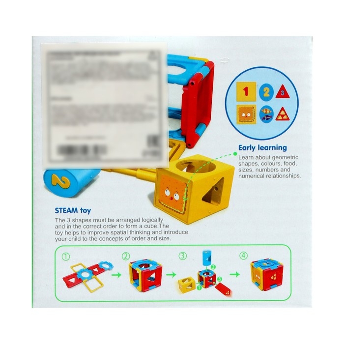 Логическая игрушка «Кубик» Логическая игрушка «Кубик»