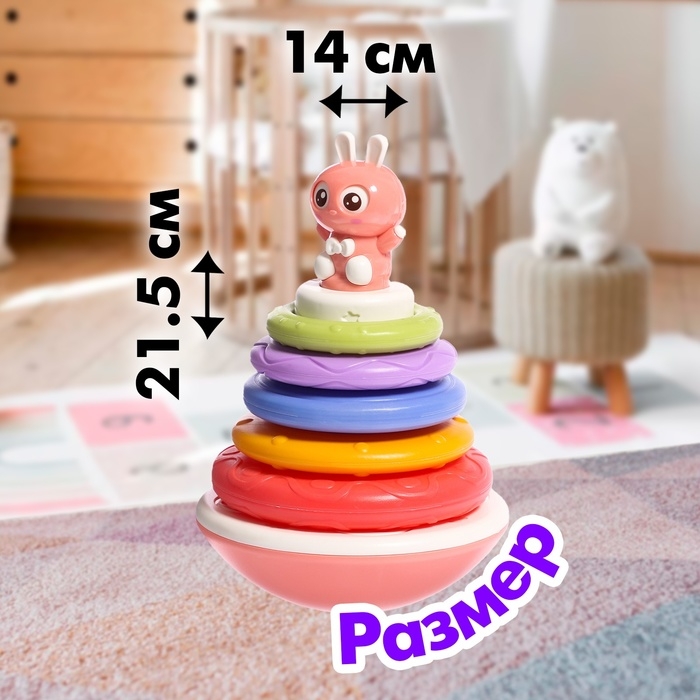 Пирамидка-неваляшка «Зайчик», звуковые эффекты Пирамидка-неваляшка «Зайчик», звуковые эффекты