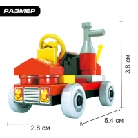 Конструктор «Пожарная бригада», 31 деталь