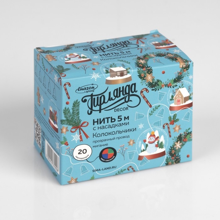 Гирлянда «Нить» 5 м с насадками «Колокольчики», IP20, прозрачная нить, 20 LED, свечение мульти (RG/RB), мигание, 220 В Гирлянда «Нить» 5 м с насадками «Колокольчики», IP20, прозрачная нить, 20 LED, свечение мульти (RG/RB), мигание, 220 В