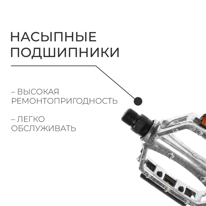 Педали 9/16 Педали 9/16" Dream Bike, с подшипниками, алюминиевые