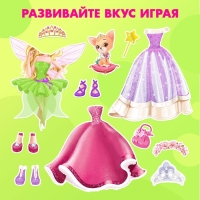 Магнитная игра «Одень куклу: волшебный мир»