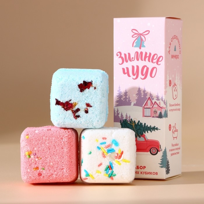 Подарочный набор косметики «Зимнее чудо», бомбочки для ванны с добавками, 3 х 70 г, аромат ванили, Новый Год Подарочный набор косметики «Зимнее чудо», бомбочки для ванны с добавками, 3 х 70 г, аромат ванили, Новый Год