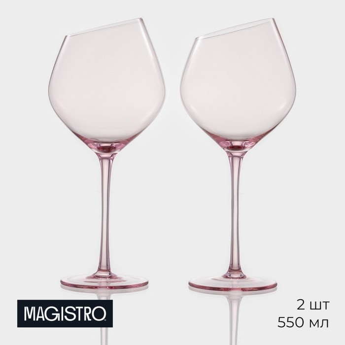 Набор бокалов из стекла для вина Magistro «Иллюзия», 550 мл, 10×24 см, 2 шт, цвет розовый Набор бокалов из стекла для вина Magistro «Иллюзия», 550 мл, 10×24 см, 2 шт, цвет розовый