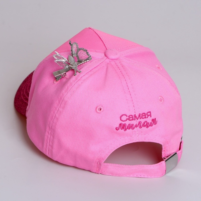 Кепка детская для девочки «Самая милая», р-р. 52-54 см