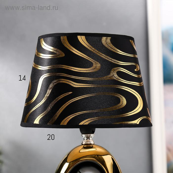 Лампа настольная 36674/1 E14 40Втчёрный - золото H32,5 см RISALUX