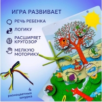 Логика «Времена года»