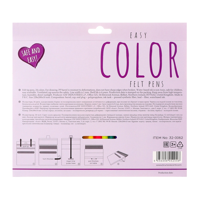 Фломастеры 24цв BrunoVisconti EASYCOLOR, пласт, шестигран, в карт коробке Фломастеры 24цв BrunoVisconti EASYCOLOR, пласт, шестигран, в карт коробке