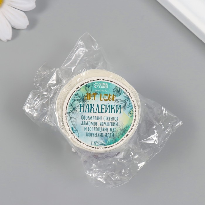 Наклейка бумага Наклейка бумага "Волшебная зима" d=2,5 см 252 шт в рулоне