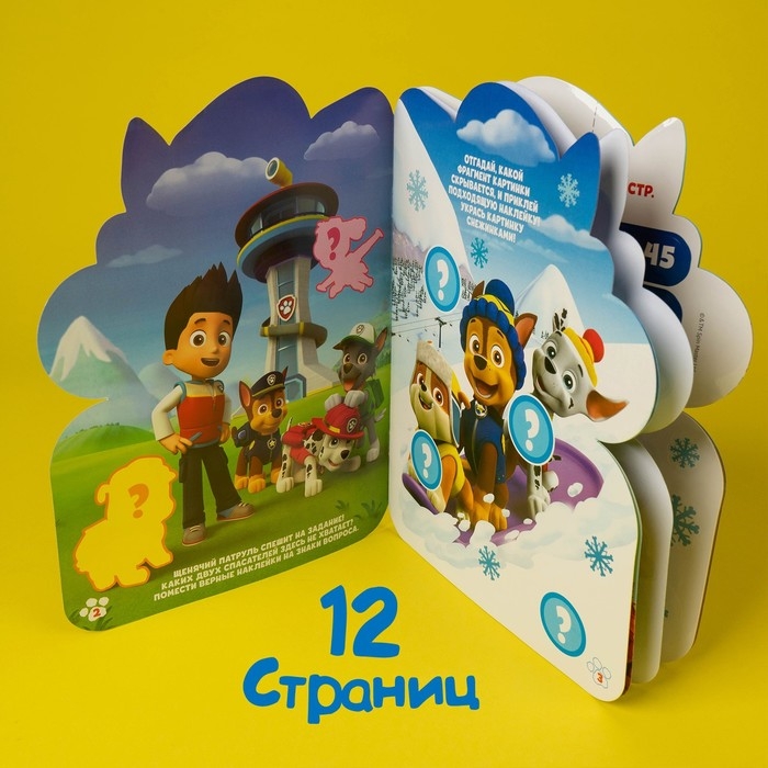 Набор для творчества с наклейками «Гончик», PAW PATROL, 12 листов Набор для творчества с наклейками «Гончик», PAW PATROL, 12 листов