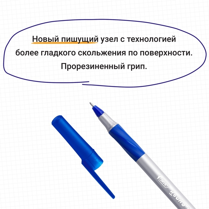 Набор ручек шариковых 4 штуки, BIC Round Stic Exact, узел 0,7 мм, синяя, чёрная, красная, тонкое письмо, резиновый упор Набор ручек шариковых 4 штуки, BIC Round Stic Exact, узел 0,7 мм, синяя, чёрная, красная, тонкое письмо, резиновый упор