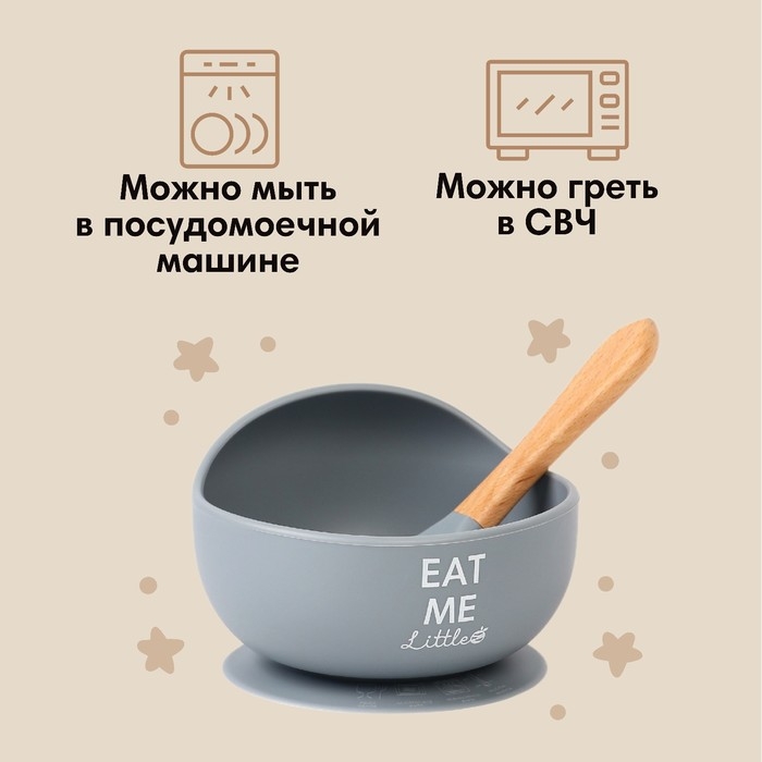 Тарелка детская на присоске, ложка, M&B, серый Тарелка детская на присоске, ложка, M&B, серый