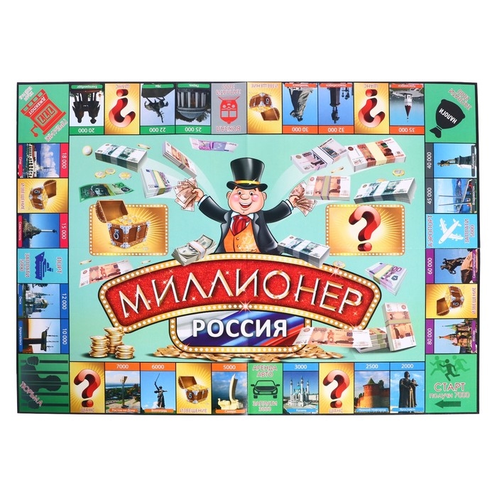 Настольная игра «Миллионер Россия» Настольная игра «Миллионер Россия»