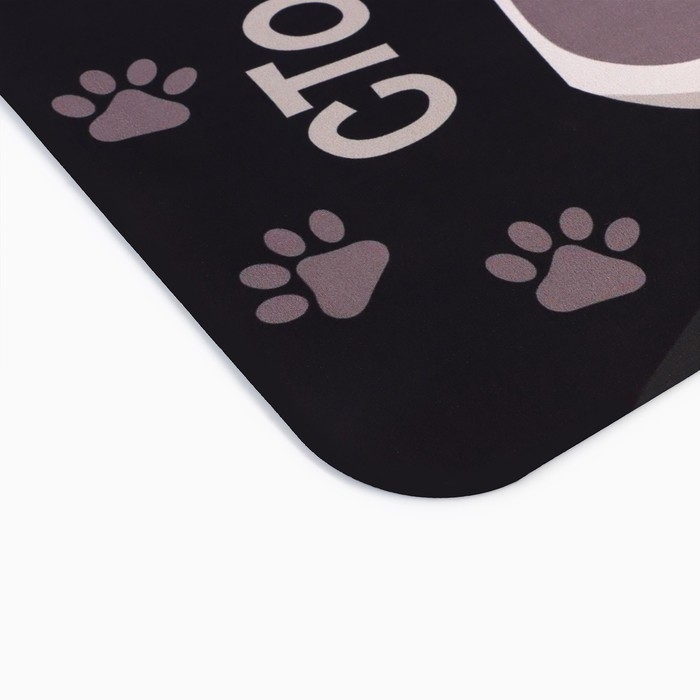 Коврик придверный Коврик придверный "Стой на своём", 40 х 60 см