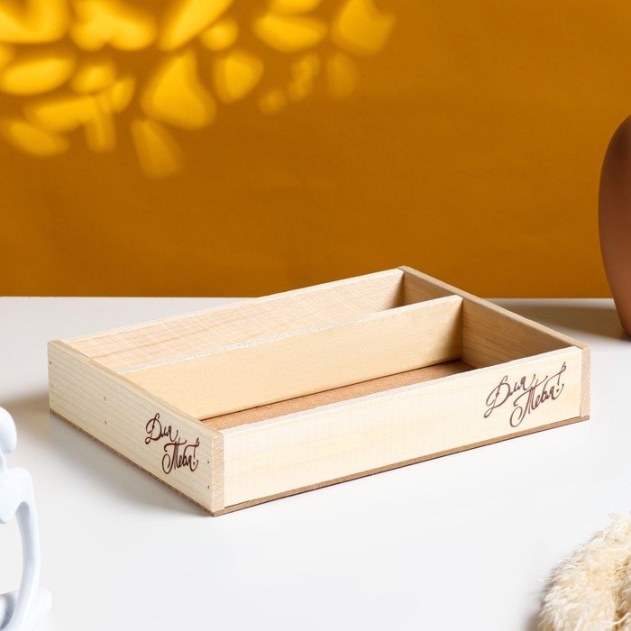 Кашпо деревянное, 27.5×20×4.5 см  Кашпо деревянное, 27.5×20×4.5 см "Для тебя", 2 отдела, гравировка