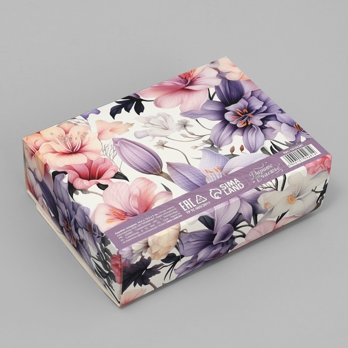 Коробка подарочная складная, упаковка, «Для тебя», 16.5 х 12.5 х 5 см Коробка подарочная складная, упаковка, «Для тебя», 16.5 х 12.5 х 5 см