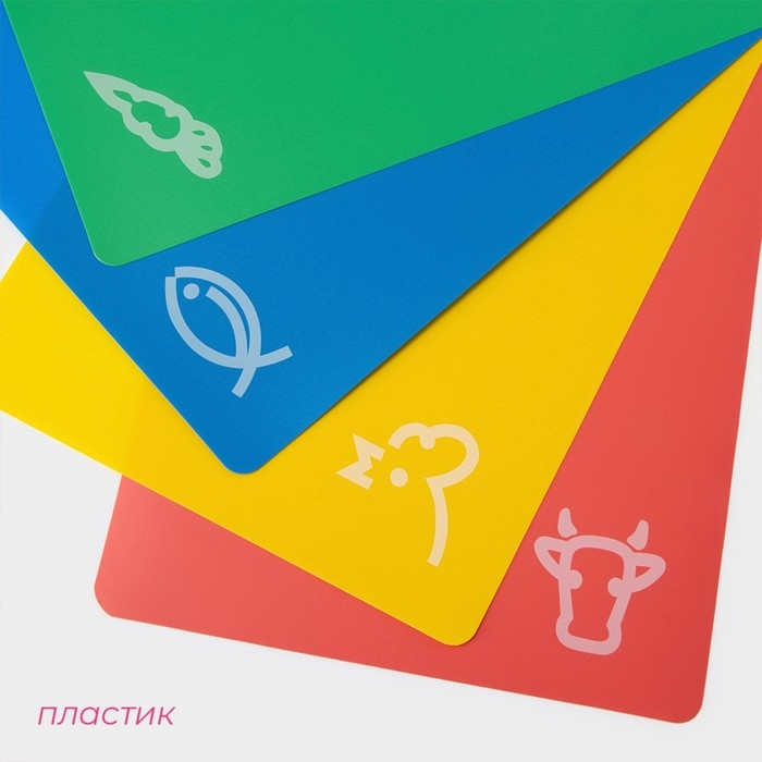 Набор досок разделочных гибких Доляна, 38×30 см, 4 шт, цвет ассорти Набор досок разделочных гибких Доляна, 38×30 см, 4 шт, цвет ассорти