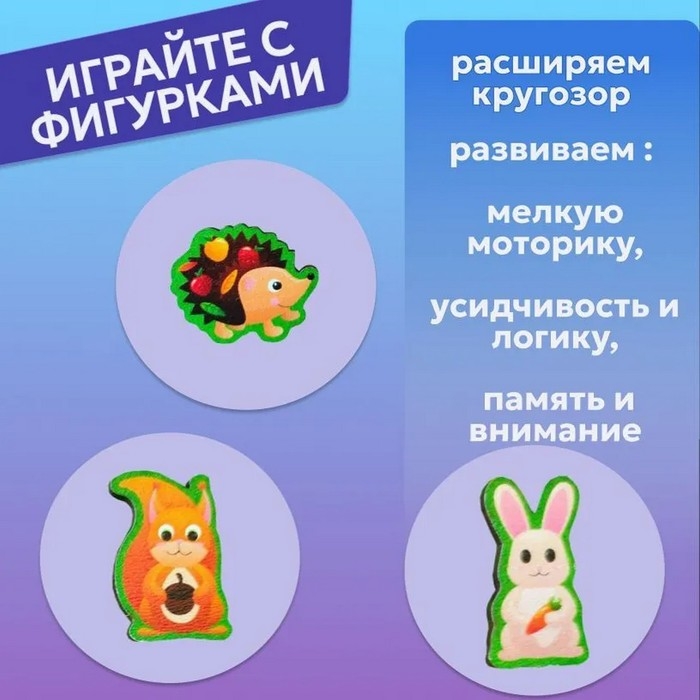 Лабиринт «Чей малыш?»