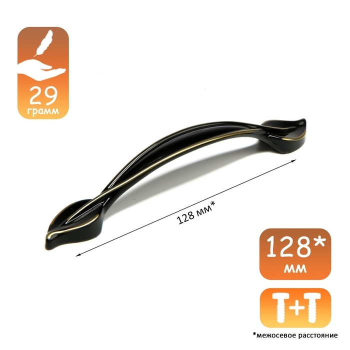 Ручка-скоба CAPPIO RSC025, м/о 128 мм, цвет черно-золотой Ручка-скоба CAPPIO RSC025, м/о 128 мм, цвет черно-золотой