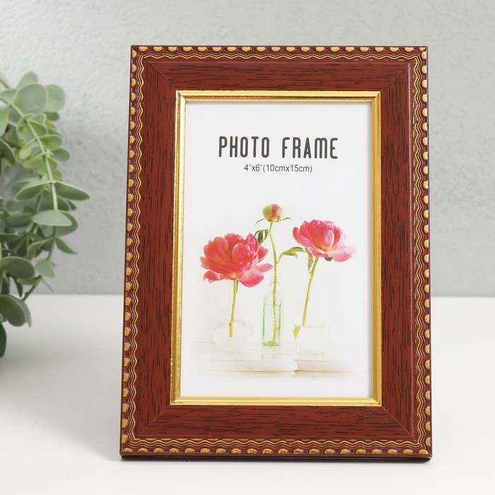 Фоторамка пластик 10х15 см Фоторамка пластик 10х15 см "Золотые волны и точки" темное дерево13,5х18,5 см