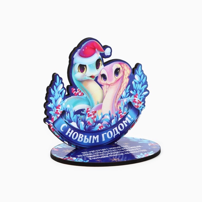 Оберег новогодний на подставке «С Новым годом», парочка, 8,9 х 7,1 см Оберег новогодний на подставке «С Новым годом», парочка, 8,9 х 7,1 см