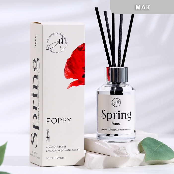Диффузор ароматический, Диффузор ароматический, "Poppy", мак, 60 мл