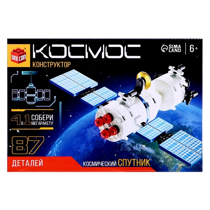 Конструктор «Космос. Спутник», 87 деталей Конструктор «Космос. Спутник», 87 деталей