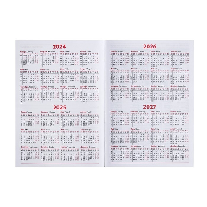 Ежедневник на сшивке полудатированный А5, 192 листа, картон 7БЦ,  Ежедневник на сшивке полудатированный А5, 192 листа, картон 7БЦ, "Морской бриз", фольга