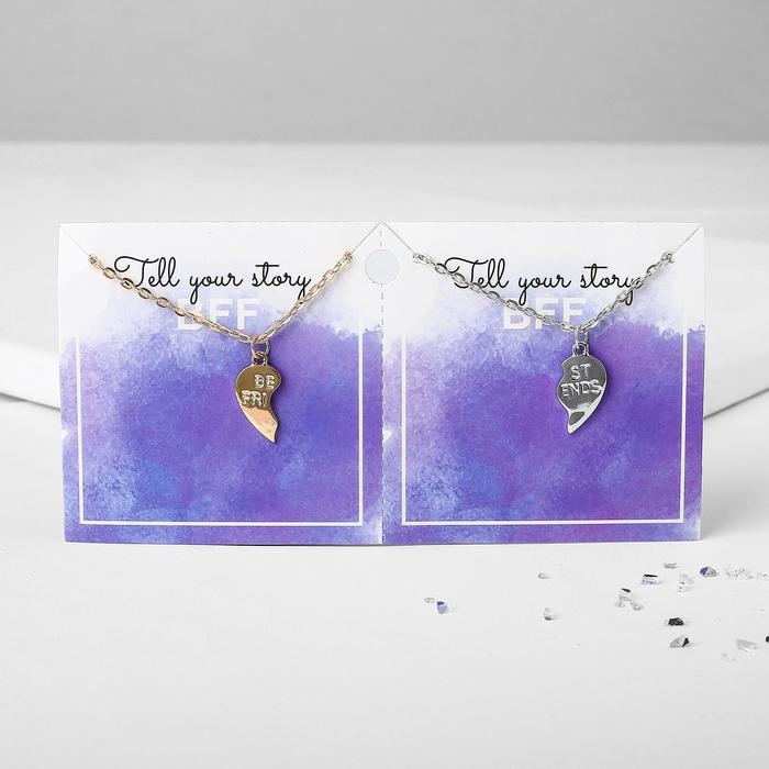 Кулоны «Неразлучники» best friends, цвет серебристо-золотой, L=50 см Кулоны «Неразлучники» best friends, цвет серебристо-золотой, L=50 см