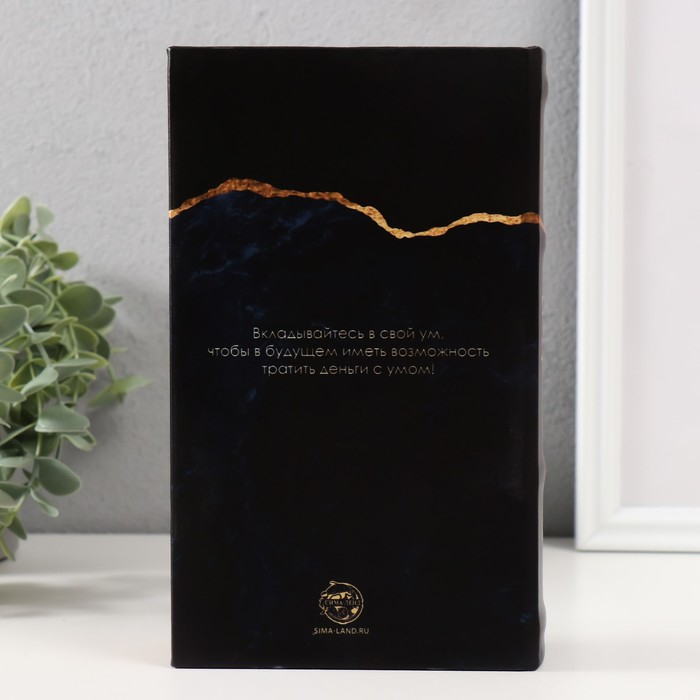Сейф-книга дерево, кожзам  Сейф-книга дерево, кожзам "Золотой вклад" 21х13х5 см