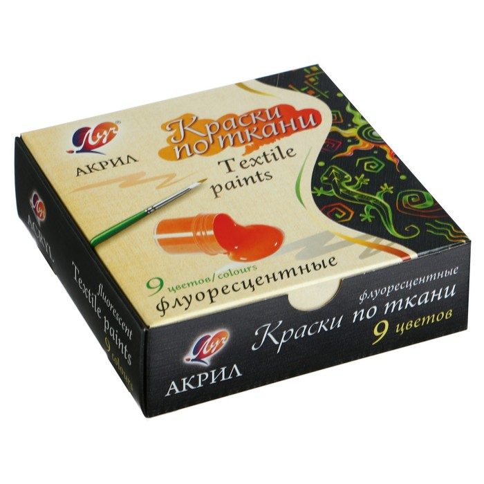 Краска по ткани, набор 9 цветов х 15 мл, Луч, флуоресцентная, акриловая на водной основе Краска по ткани, набор 9 цветов х 15 мл, Луч, флуоресцентная, акриловая на водной основе