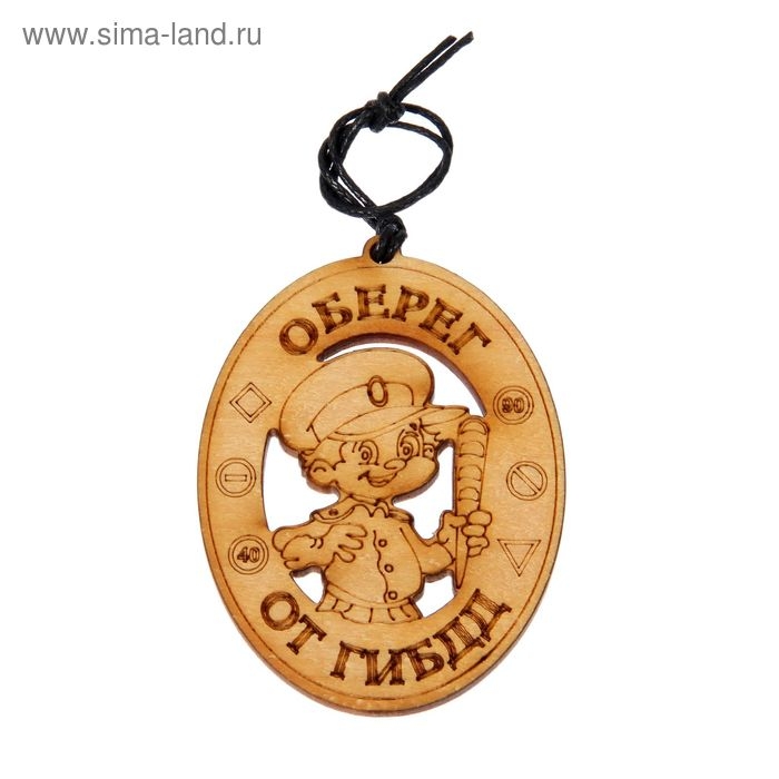 Автоподвеска Автоподвеска "От ГИБДД" кедр