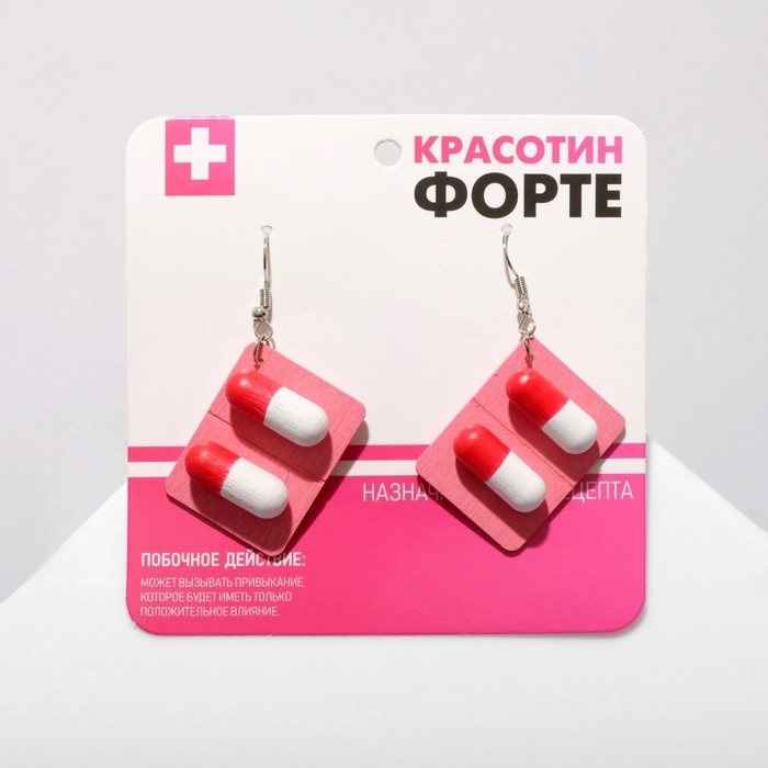 Серьги ассорти «Пилюли» любви, цвет красно-белый в серебре Серьги ассорти «Пилюли» любви, цвет красно-белый в серебре