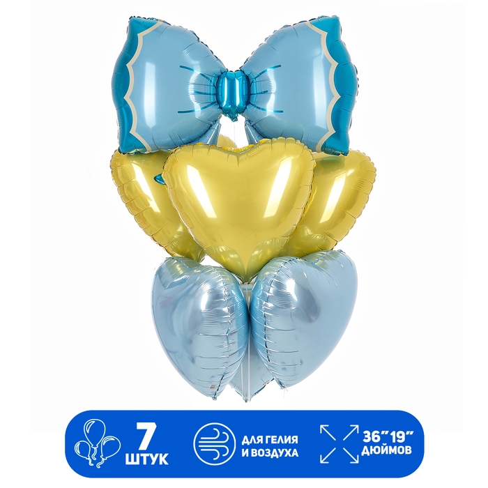 Набор фольгированных шаров «Бантик», 7 шт. Набор фольгированных шаров «Бантик», 7 шт.