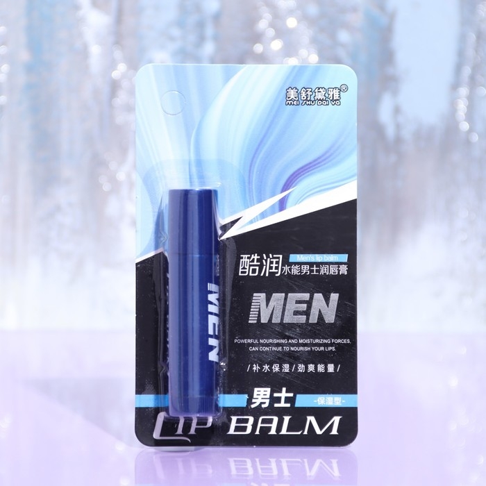 Мужская гигиеническая помада для губ с экстрактом алоэ вера Мужская гигиеническая помада для губ с экстрактом алоэ вера