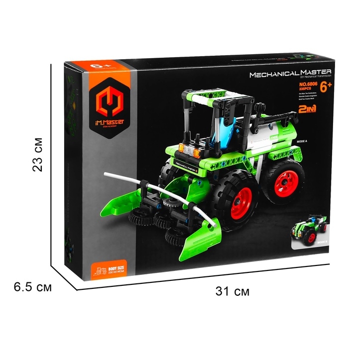 Конструктор Техно «Комбайн», 2 варианта сборки, 335 деталей