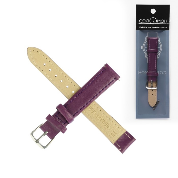 Ремешок для часов Ремешок для часов "Соломон", 16 мм, натуральная кожа, l-20 см, сиреневый