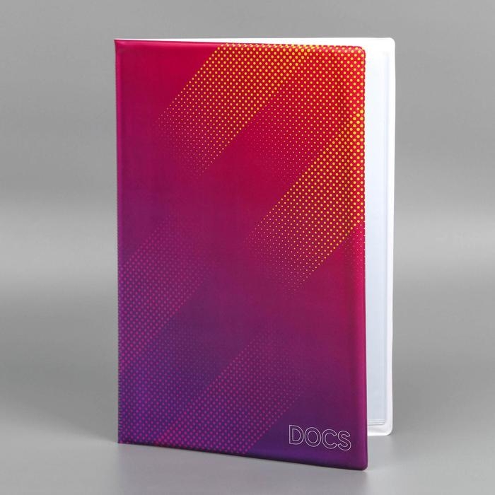 Обложка для семейных документов Обложка для семейных документов "Docs" 8 файлов А4