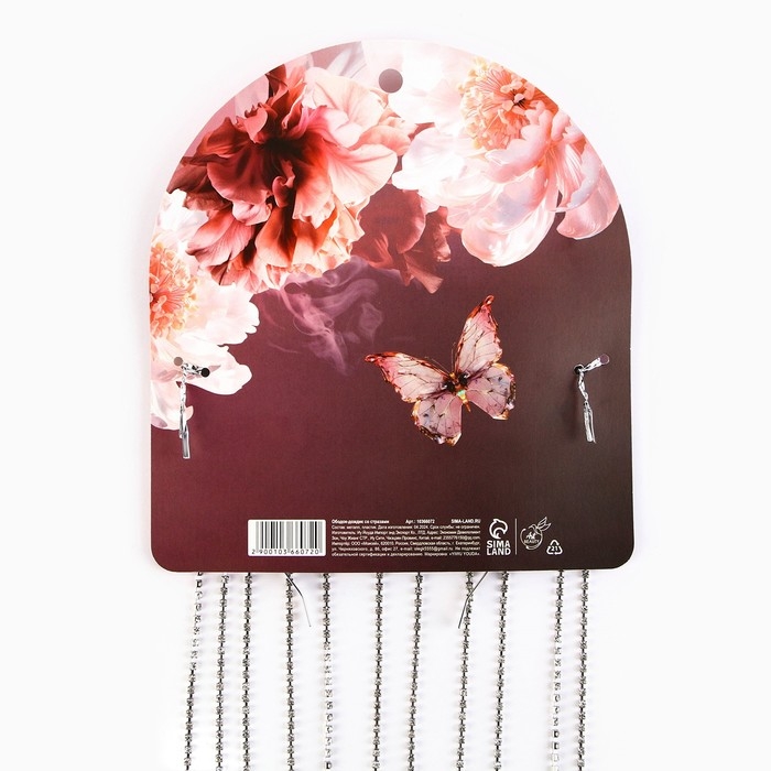 Ободок для волос со стразами «Слушай сердце» 0.5 х 12 х 42 см Ободок для волос со стразами «Слушай сердце» 0.5 х 12 х 42 см